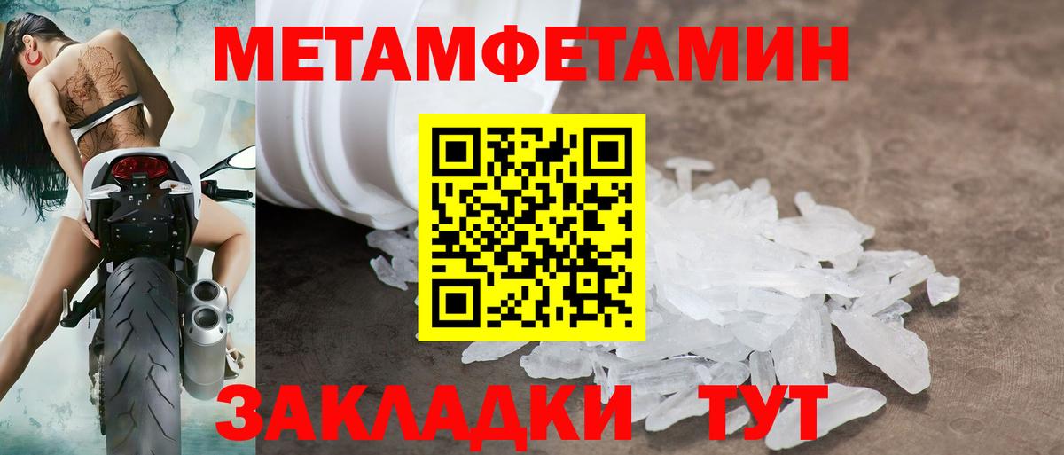 Amphetamine Premium Муром