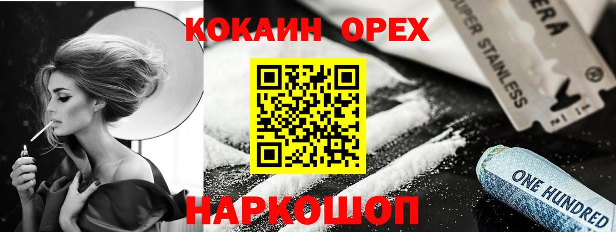 Cocaine VHQ Муром