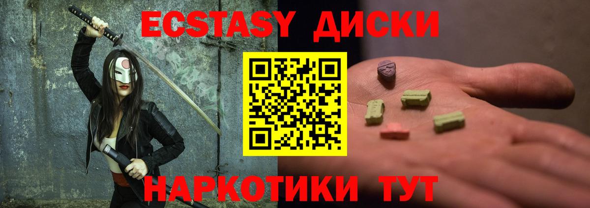 Экстази бентли  Вход с VPN  Муром 