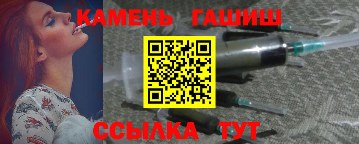 Гашиш убойный  Вход с VPN  ГАШИШ индика сатива  Гашиш  Муром 