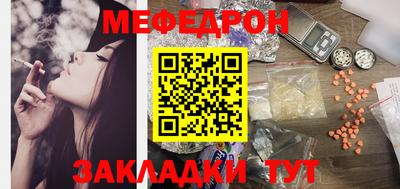 скорость mdpv Татарск