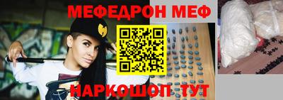 скорость mdpv Татарск