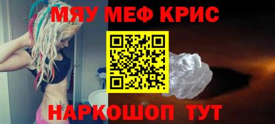 прущие крисы Тара