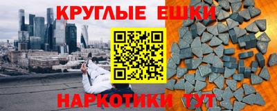 прущие крисы Тара