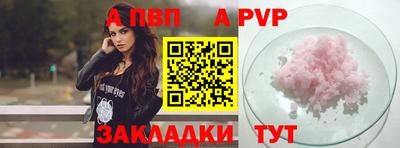 мефедрон Тверь