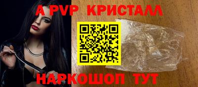прущие крисы Тара