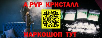 мефедрон Тверь