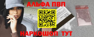 мефедрон Тверь