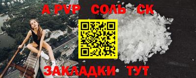 прущие крисы Тара