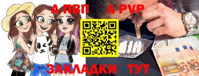 мефедрон Тверь