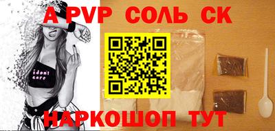 мефедрон Тверь