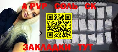 мефедрон Тверь