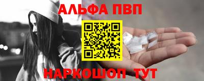 мефедрон Тверь