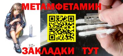 скорость mdpv Татарск