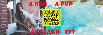 скорость mdpv Татарск