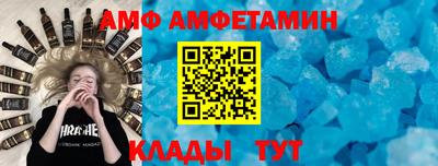 скорость mdpv Татарск
