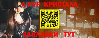 прущие крисы Тара