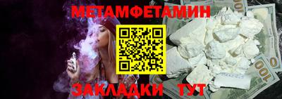 мефедрон Тверь