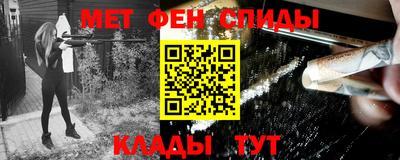 скорость mdpv Татарск