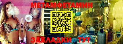 мефедрон Тверь
