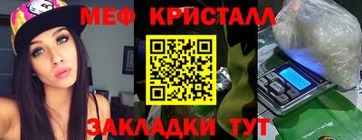 мефедрон Тверь
