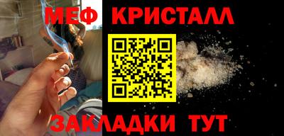 мефедрон Тверь