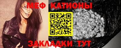 скорость mdpv Татарск