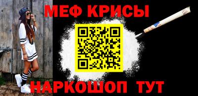 скорость mdpv Татарск