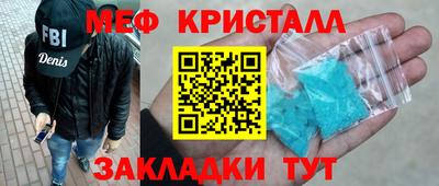 мефедрон Тверь
