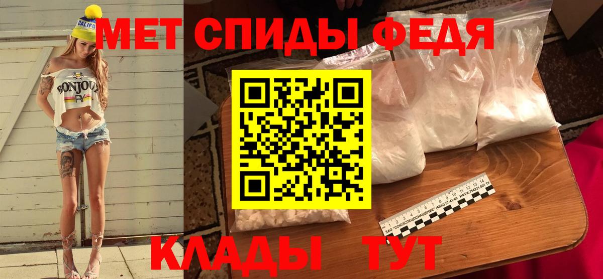 МЕТАМФЕТАМИН пудра  Вход с VPN  Муром  МЕТАМФЕТАМИН пудра 