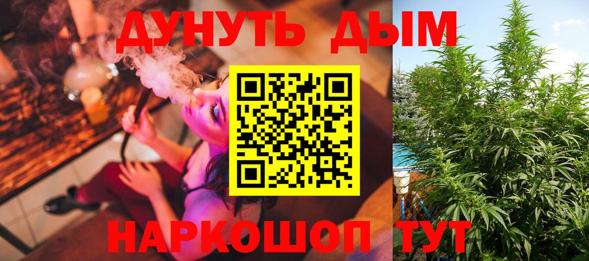 Марихуана AK-47  Бошки марихуана LSD WEED  Вход с VPN  Муром 